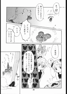 [Furi Furi Paradise (Yamanote Kitta)] Anjel Turbo 2000 Natu (Idol Tenshi Youkoso Yoko) - page 30