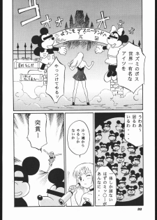 [Furi Furi Paradise (Yamanote Kitta)] Anjel Turbo 2000 Natu (Idol Tenshi Youkoso Yoko) - page 31