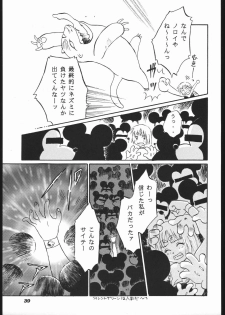 [Furi Furi Paradise (Yamanote Kitta)] Anjel Turbo 2000 Natu (Idol Tenshi Youkoso Yoko) - page 38