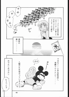 [Furi Furi Paradise (Yamanote Kitta)] Anjel Turbo 2000 Natu (Idol Tenshi Youkoso Yoko) - page 40