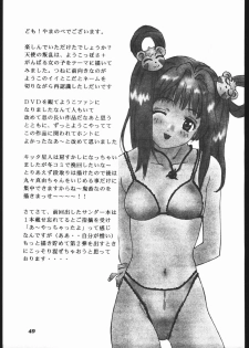 [Furi Furi Paradise (Yamanote Kitta)] Anjel Turbo 2000 Natu (Idol Tenshi Youkoso Yoko) - page 48