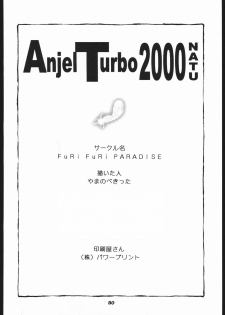 [Furi Furi Paradise (Yamanote Kitta)] Anjel Turbo 2000 Natu (Idol Tenshi Youkoso Yoko) - page 49