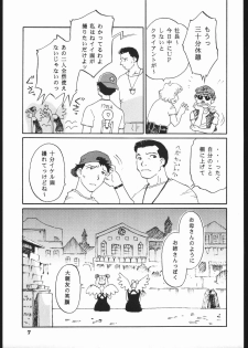 [Furi Furi Paradise (Yamanote Kitta)] Anjel Turbo 2000 Natu (Idol Tenshi Youkoso Yoko) - page 6