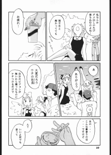 [Furi Furi Paradise (Yamanote Kitta)] Anjel Turbo 2000 Natu (Idol Tenshi Youkoso Yoko) - page 9