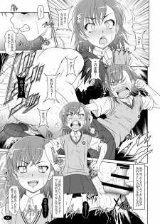 [Hakueki Shobou (A-Teru Haito)] Darker Than Mikoto (Toaru Kagaku no Railgun) [Digital] - page 10