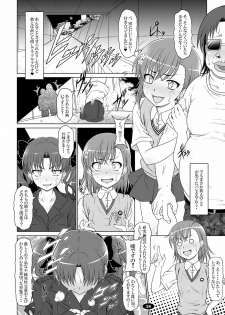 [Hakueki Shobou (A-Teru Haito)] Darker Than Mikoto (Toaru Kagaku no Railgun) [Digital] - page 23