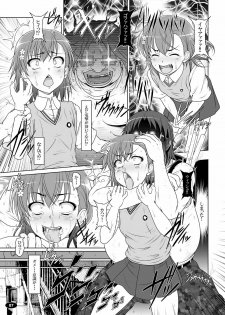 [Hakueki Shobou (A-Teru Haito)] Darker Than Mikoto (Toaru Kagaku no Railgun) [Digital] - page 6