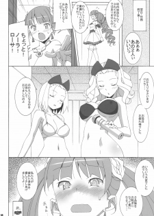 (C79) [Mushimusume Aikoukai (ASTROGUY2)] MILKY CELEBRITY (ARCANA HEART 3) - page 20