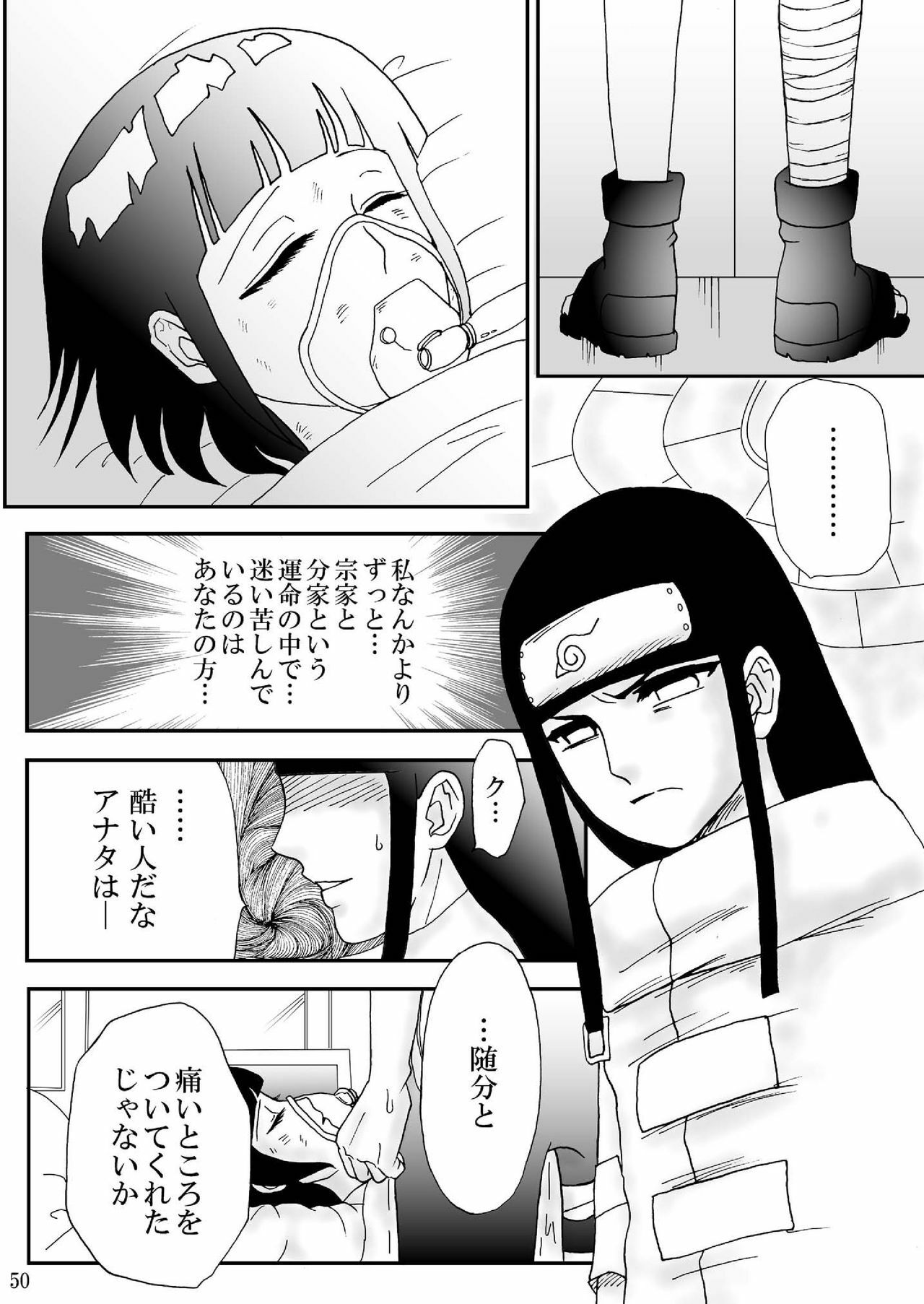 [Neji Hina no Sekai (Kuuya)] Kyouren no Hate (NARUTO) [Digital] page 50 full