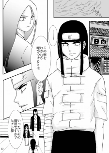 [Neji Hina no Sekai (Kuuya)] Kyouren no Hate (NARUTO) [Digital] - page 12