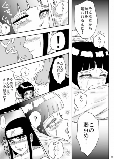[Neji Hina no Sekai (Kuuya)] Kyouren no Hate (NARUTO) [Digital] - page 21