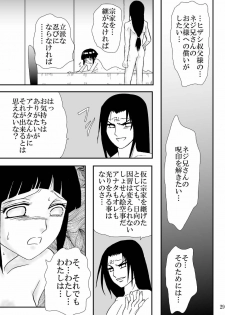 [Neji Hina no Sekai (Kuuya)] Kyouren no Hate (NARUTO) [Digital] - page 29