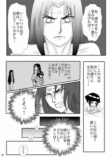[Neji Hina no Sekai (Kuuya)] Kyouren no Hate (NARUTO) [Digital] - page 30