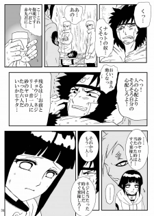 [Neji Hina no Sekai (Kuuya)] Kyouren no Hate (NARUTO) [Digital] - page 34