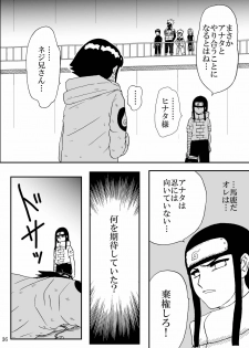 [Neji Hina no Sekai (Kuuya)] Kyouren no Hate (NARUTO) [Digital] - page 36