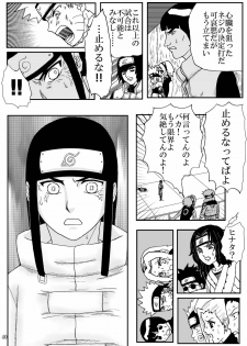 [Neji Hina no Sekai (Kuuya)] Kyouren no Hate (NARUTO) [Digital] - page 40
