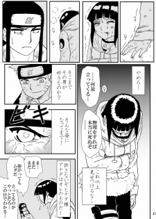 [Neji Hina no Sekai (Kuuya)] Kyouren no Hate (NARUTO) [Digital] - page 41