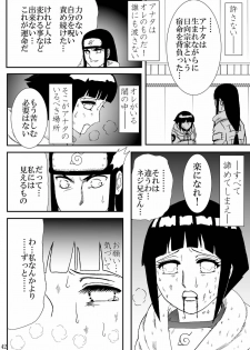 [Neji Hina no Sekai (Kuuya)] Kyouren no Hate (NARUTO) [Digital] - page 42