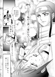 [Neji Hina no Sekai (Kuuya)] Kyouren no Hate (NARUTO) [Digital] - page 46