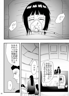 [Neji Hina no Sekai (Kuuya)] Kyouren no Hate (NARUTO) [Digital] - page 48