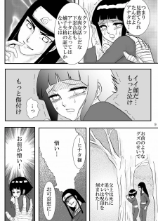 [Neji Hina no Sekai (Kuuya)] Kyouren no Hate (NARUTO) [Digital] - page 9