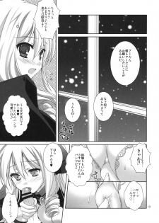 (C79) [KOKIKKO (Sesena Yau)] Yukiiro (Hayate no Gotoku!) - page 12
