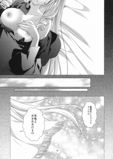 (C79) [KOKIKKO (Sesena Yau)] Yukiiro (Hayate no Gotoku!) - page 18