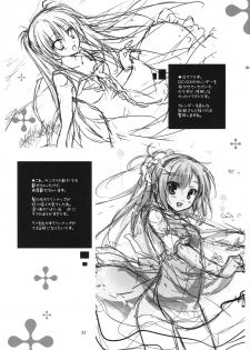 (C79) [KOKIKKO (Sesena Yau)] Yukiiro (Hayate no Gotoku!) - page 22