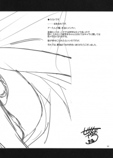 (C79) [KOKIKKO (Sesena Yau)] Yukiiro (Hayate no Gotoku!) - page 23