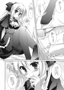 (C79) [KOKIKKO (Sesena Yau)] Yukiiro (Hayate no Gotoku!) - page 7