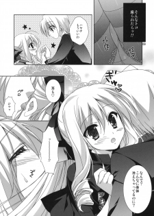 (C79) [KOKIKKO (Sesena Yau)] Yukiiro (Hayate no Gotoku!) - page 8