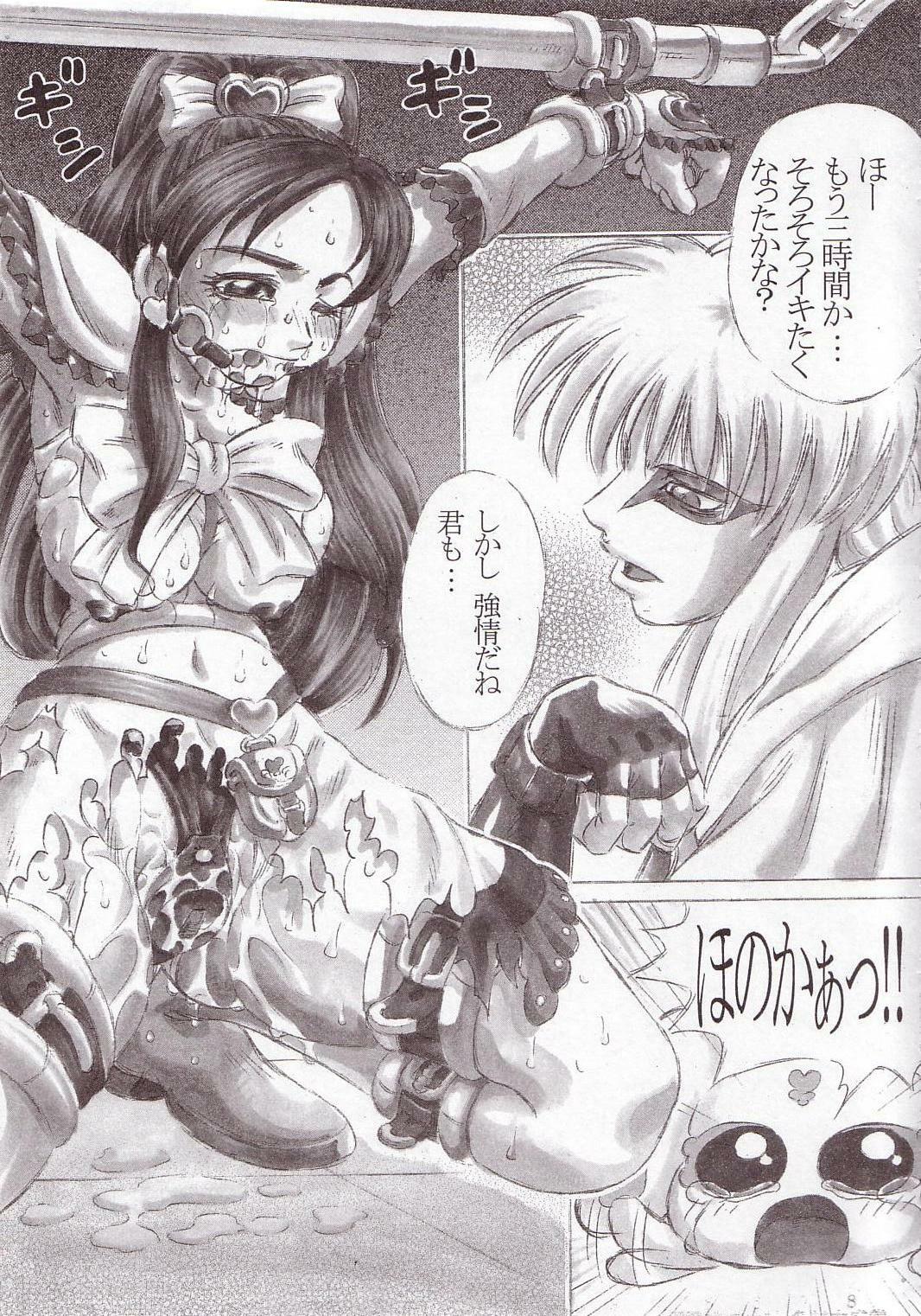 (SC25) [Studio ParM (Kotobuki Utage)] PM01 Nikubenkitte...nan desu ka? (Futari wa Precure) page 4 full