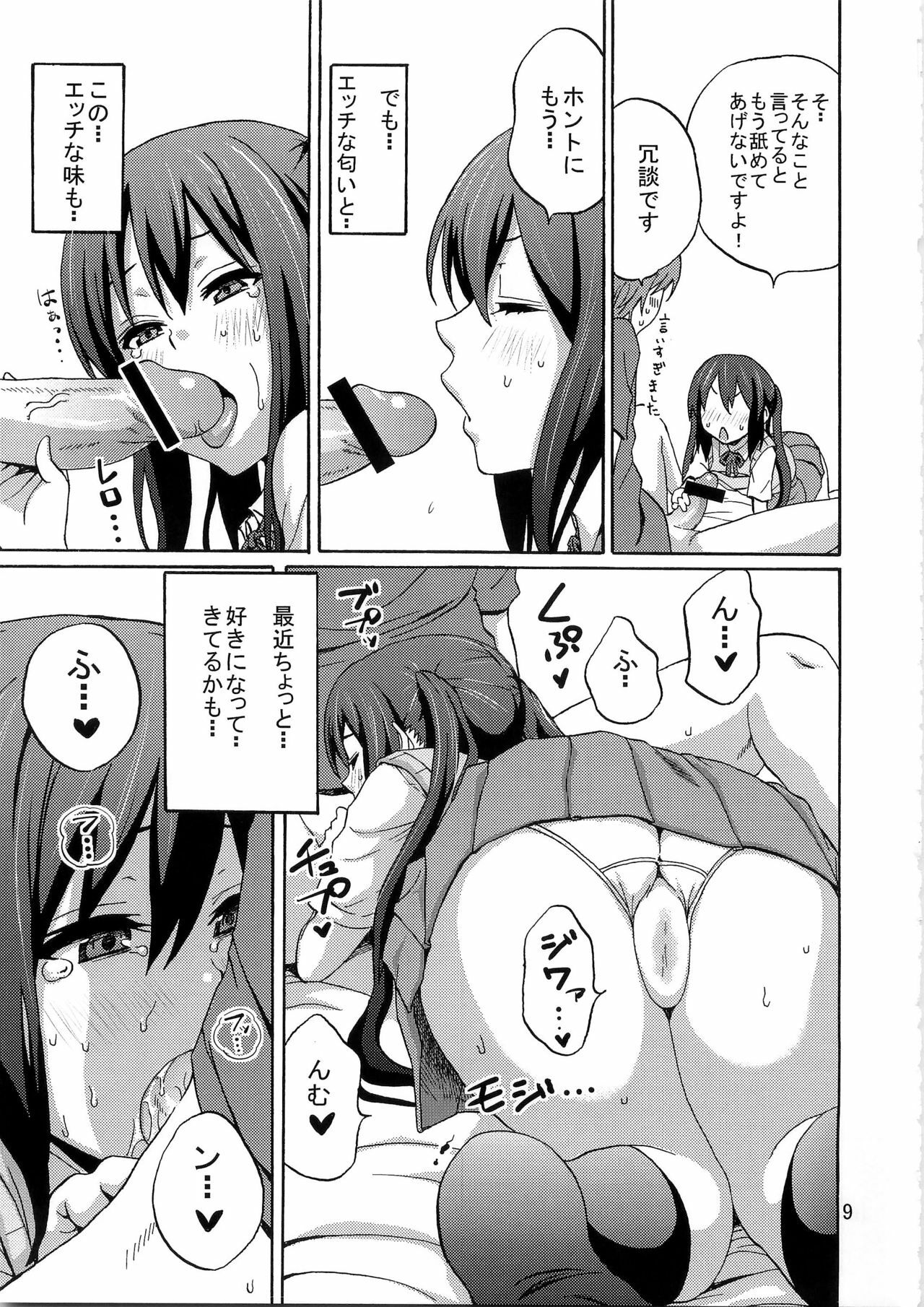 (C78) [Gyotaku (Coelacanth)] Hot Dog (K-ON!) page 9 full