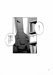(C78) [Gyotaku (Coelacanth)] Hot Dog (K-ON!) - page 3