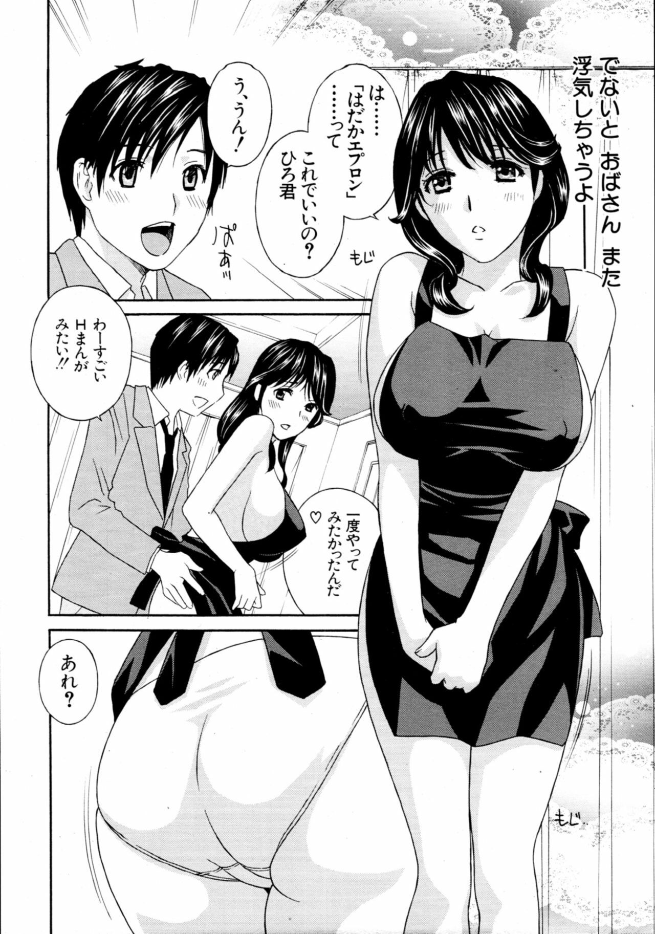 COMIC MUJIN 2011-02 page 103 full