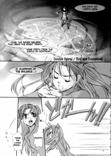 (C66) [Badon (Kida, Kine)] Double Spiral (Fate/stay night) [English] - page 4