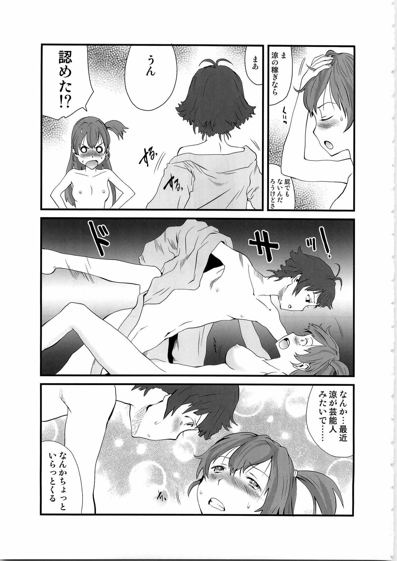 (C79) [Pornostar (Tamaoki Benkyo)] Ryo to Yumeko no Sukisukisu (The Idolm@ster Deary Star) page 5 full