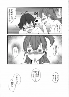 (C79) [Pornostar (Tamaoki Benkyo)] Ryo to Yumeko no Sukisukisu (The Idolm@ster Deary Star) - page 15