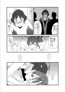 (C79) [Pornostar (Tamaoki Benkyo)] Ryo to Yumeko no Sukisukisu (The Idolm@ster Deary Star) - page 6
