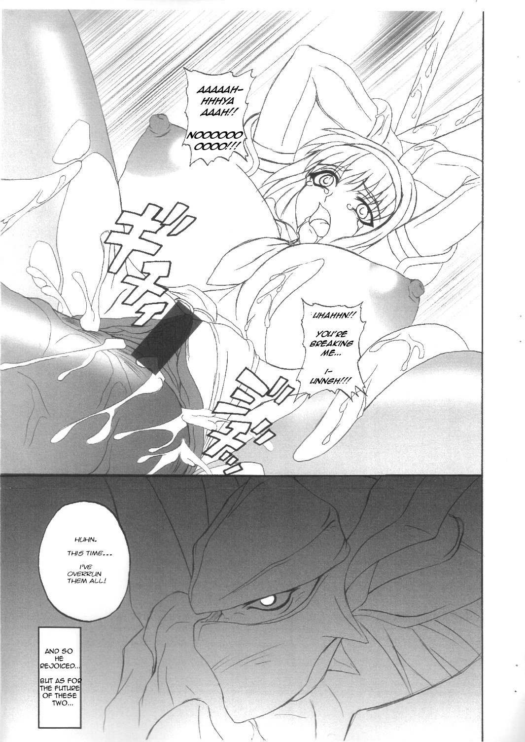 (CR33) [Anglachel (Yamamura Natsuru)] Cry of a Restless Soul (SoulCalibur) [English] page 10 full