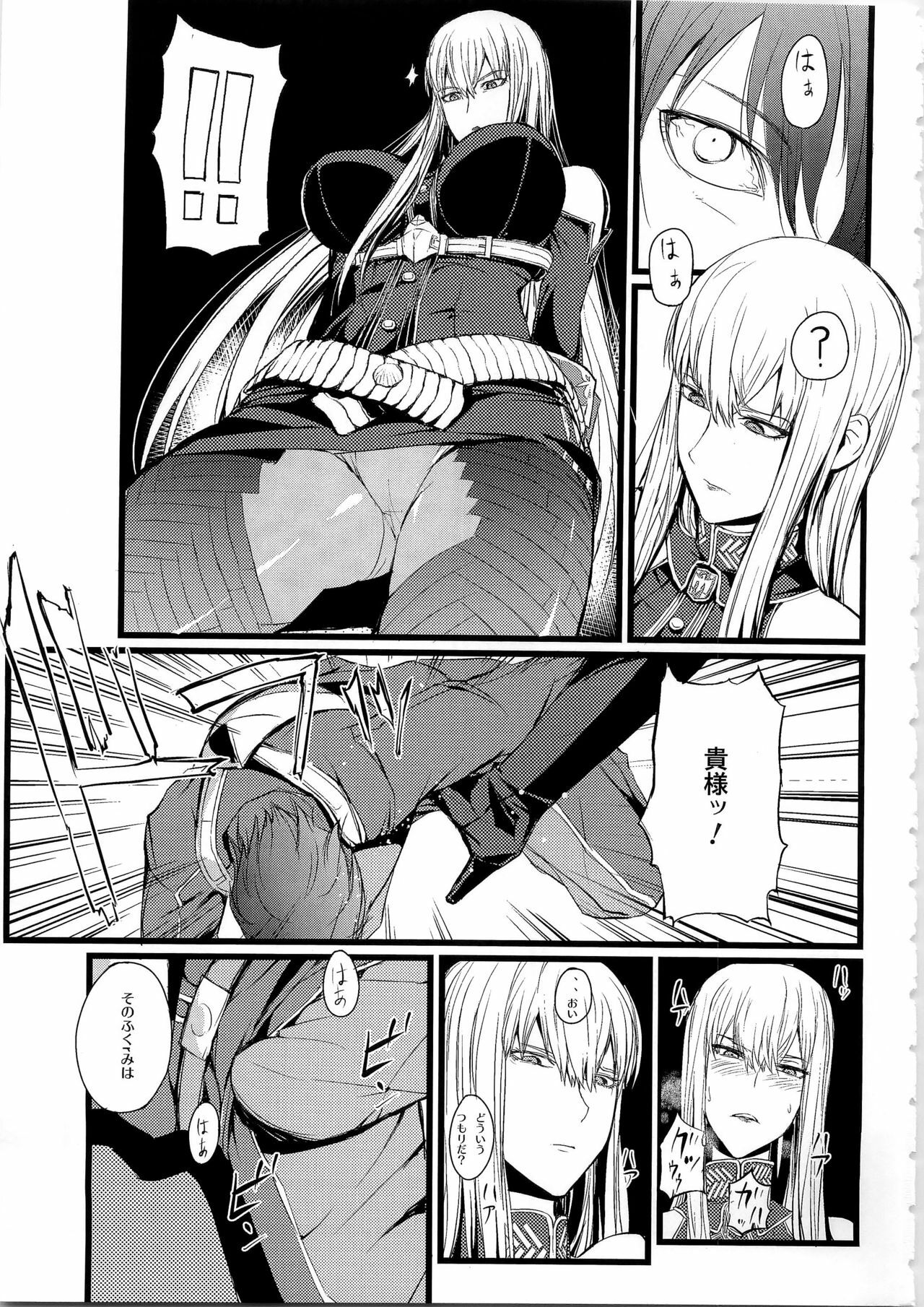 (C78) [FukaFuka Tenshoku (Popuran)] Valkyria no Tokkun (Valkyria Chronicles) page 5 full