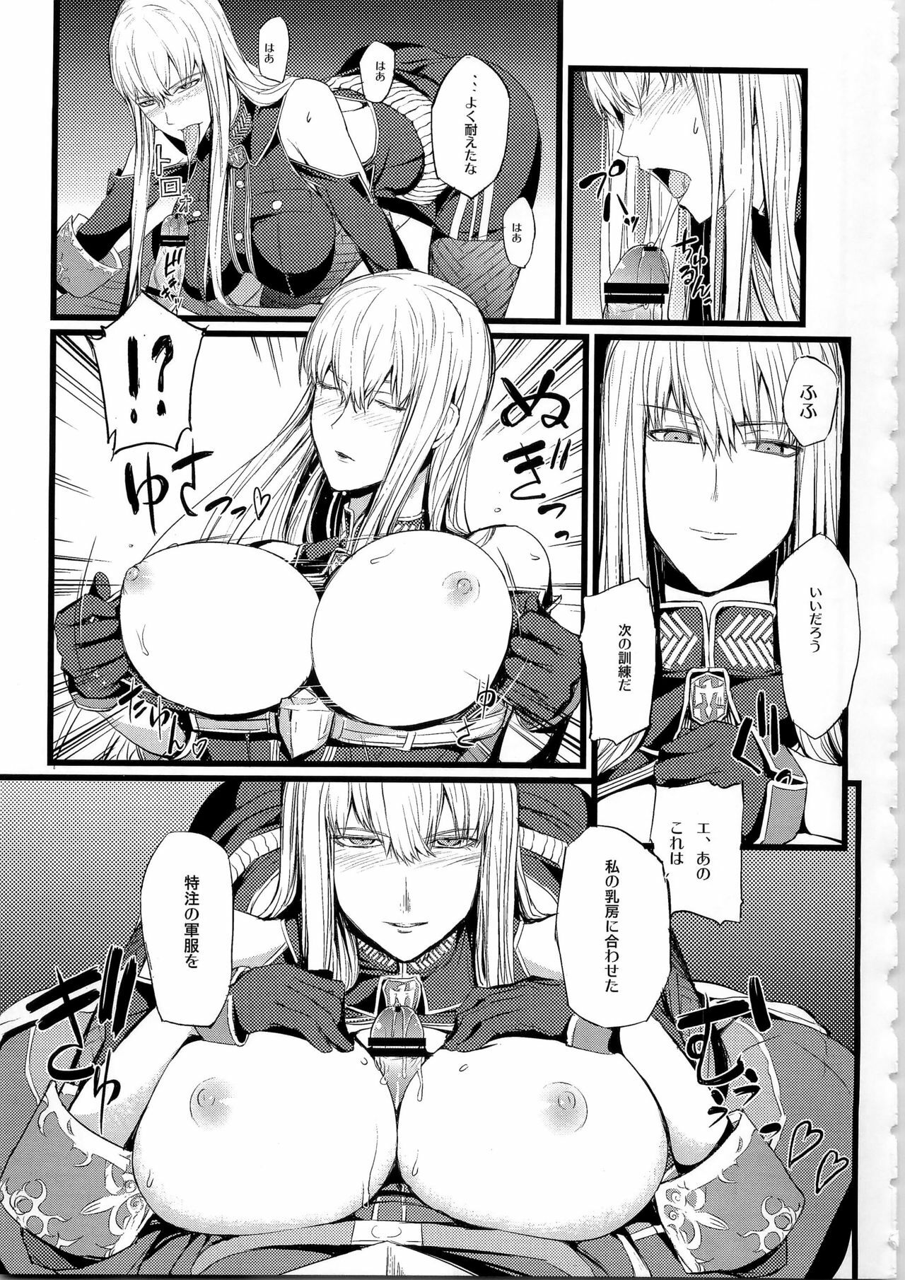 (C78) [FukaFuka Tenshoku (Popuran)] Valkyria no Tokkun (Valkyria Chronicles) page 9 full