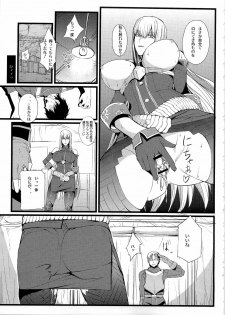 (C78) [FukaFuka Tenshoku (Popuran)] Valkyria no Tokkun (Valkyria Chronicles) - page 23