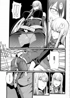 (C78) [FukaFuka Tenshoku (Popuran)] Valkyria no Tokkun (Valkyria Chronicles) - page 5