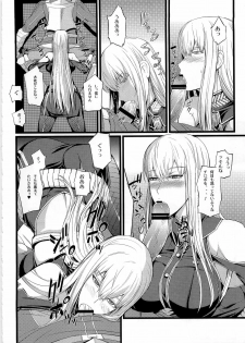 (C78) [FukaFuka Tenshoku (Popuran)] Valkyria no Tokkun (Valkyria Chronicles) - page 8