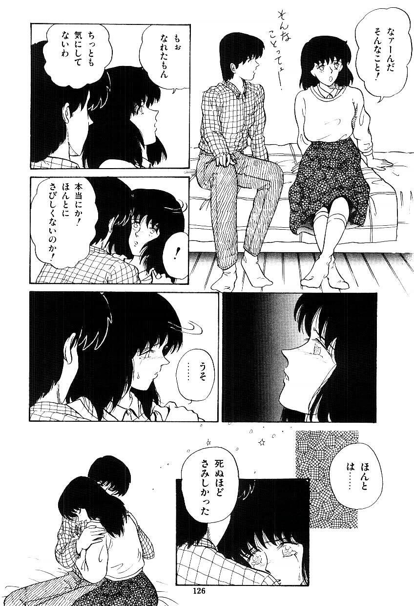 [Tokizumi Emishi] Ibu-tachi no B-men heart page 127 full