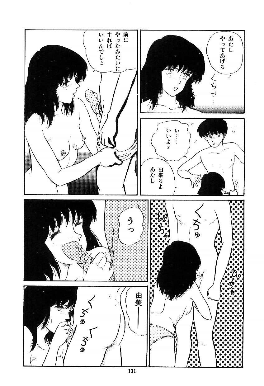 [Tokizumi Emishi] Ibu-tachi no B-men heart page 132 full