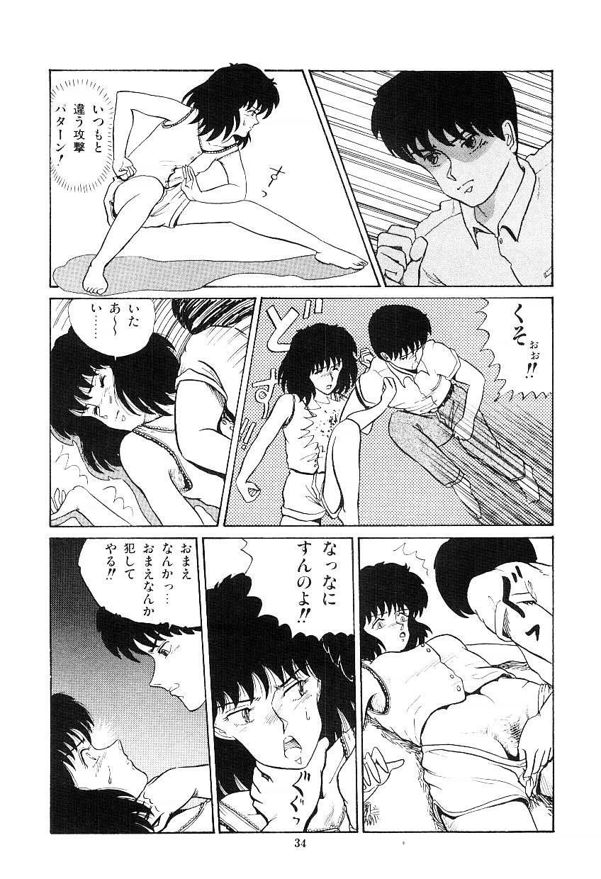 [Tokizumi Emishi] Ibu-tachi no B-men heart page 35 full