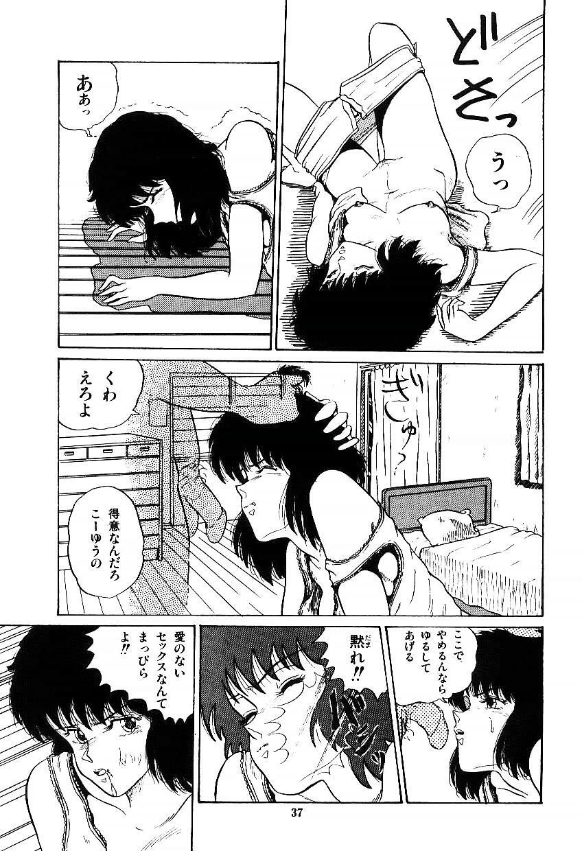 [Tokizumi Emishi] Ibu-tachi no B-men heart page 38 full