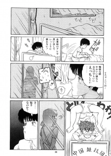 [Tokizumi Emishi] Ibu-tachi no B-men heart - page 11